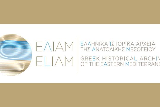eliam